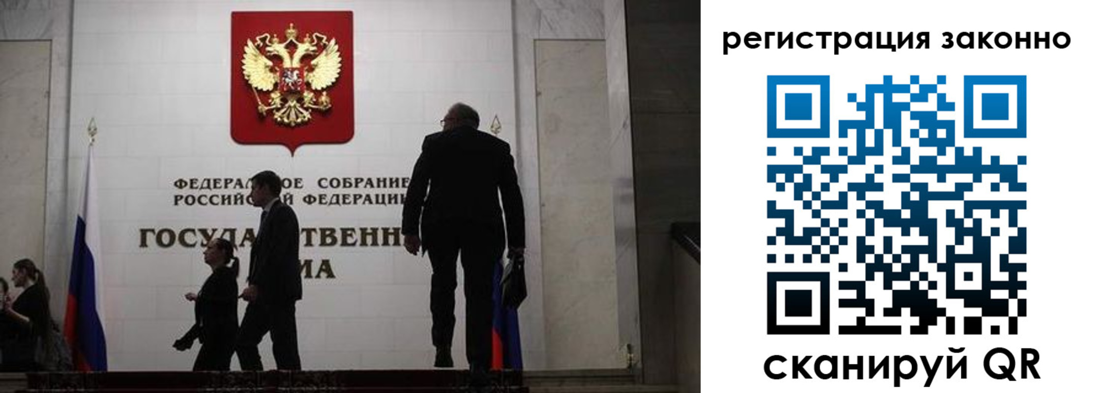 прописка для кредита в Медногорске