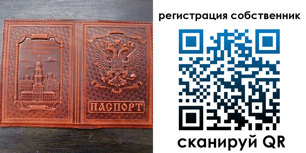 временная регистрация гарантия в Медногорске