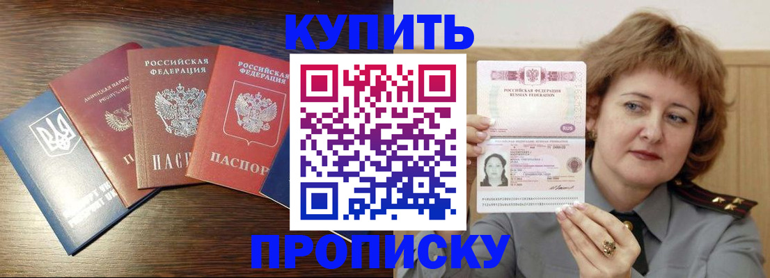временная регистрация госуслуги в Медногорске