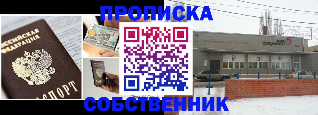 регистрация для школы в Медногорске